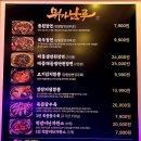 수원-0886 | [광교중앙역 중국집] 뭐가남루 동된장면, 불맛크림짬뽕, 1인육즙탕수육 솔직후기