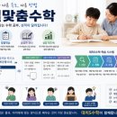 대치S수학