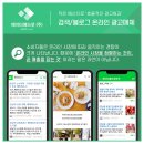 주식회사 스마트넷 이미지