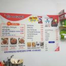 속초아저씨튀김맛집 이미지