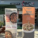 기영이숯불두마리치킨통영 이미지
