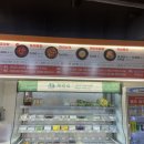 양궈푸마라탕충주