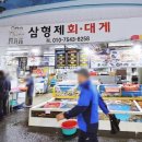 북포항현대자동차서비스(주) | 포항 죽도시장 식당/포항 죽도시장 주차장/포항죽도어시장맛집 5곳 후기