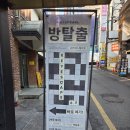 살랑살랑 | 강남역 방탈출카페 키이스케이프 강남점 살랑살랑연구소 후기