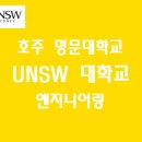 무진엔지니어링 이미지