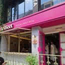 강남역 파스타 | 주말 오픈런인데도 예약으로 거의 찼던 강남역 파스타 브리비트 방문 후기