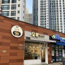달쀼 신메뉴 미니 스콘 후기!