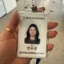 전라남도학생교육문화회관 | 전라남도교육청 학생교육문화회관 특수분장 수업 첫날!