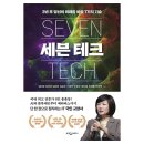 외테크 이미지