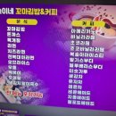 숙이네꼬마김밥 &커피 이미지