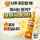 위드팜센터약국 네이버블로그