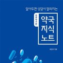 감성약국 이미지
