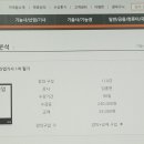 냉동공조114