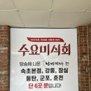 군포산업진흥원 1층 | [군포] 군포 첨단일반산업단지 근처 막국수 맛집 ‘남경막국수 가족(군포점)’ 방문후기