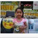 현서네마테차 이미지