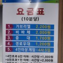 로타리당구클럽 이미지