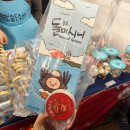 주식회사 신아주이트럭 | 울산 크리스마스 마켓 풍차마을로의 초대 다녀온 후기