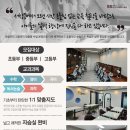 에듀스쿨플러스학원