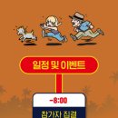 쥬라기파크