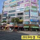 생연프라자 이미지