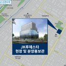 염골공원 앞 네이버블로그