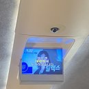 잠시 후 대전역에 도착하겠습니다