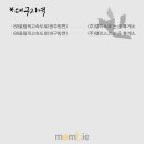 함평나비(광주)휴게소 이미지