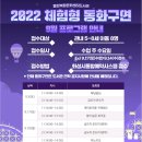 (주)구연시스템 네이버블로그