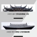 선다움