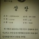 2015 부천 마스터즈 대회 후기