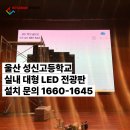 성신고등학교 - 중구 | 성신고등학교
