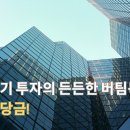 버팀목 이미지