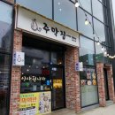 경희정 이미지