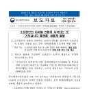 중소벤처기업부