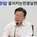 이재명, '양평 고속도로 백지화' 원희룡에 "어린애도 아니고" 이미지