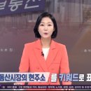 전망법률사무소 이미지