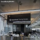 경상남도 창원시 헬스장 GoodBody운동센터 내용가격운영시간주차리뷰 알아보기