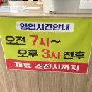 명품달인김밥괘법점
