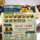 코리엔탈깻잎두마리칩킨 이미지
