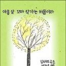 더리치로드 이미지