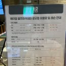 에이알골프아카데미 이미지