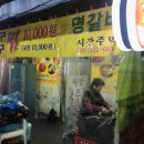 시장주막 이미지