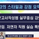 강원특별자치도 영월군 영월군종합사회복지관 이미지
