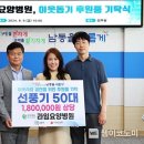 라임요양병원 이미지
