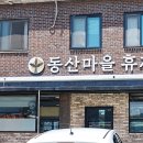 진성편의점 이미지