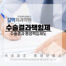 길맥외과의원 이미지