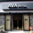 아바호텔 이미지