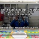 초곡컴퓨터수리 이미지