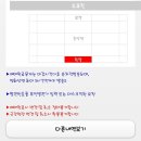 드림픽쳐스에서 영화 범죄도시2 예매후기~