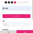 티플러스 LG U+ 알뜰폰 셀프개통 방법 후기 고객센터 유심교체 요금제 해지 이심 번호이동